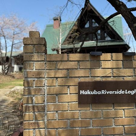 Hakuba Riverside Loghouse Ngoại thất bức ảnh